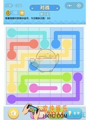 连线王者高手1第9关攻略_高手1第9关怎么画