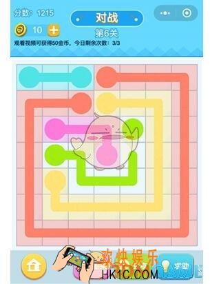 连线王者高级1第6关攻略_高级1第6关怎么画