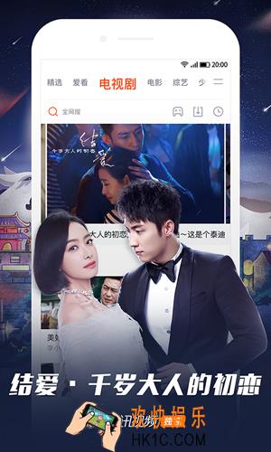 腾讯视频弹幕为什么没了 看不到弹幕解决办法