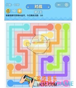 连线王者高级1第5关攻略_高级1第5关怎么画