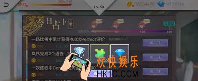 绝对音域钻石赚取技巧 钻石怎么赚