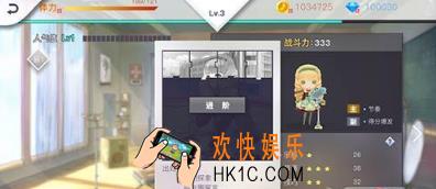 绝对音域社员拼图介绍 社员拼图怎么玩