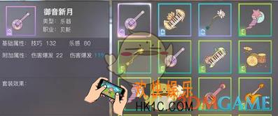 绝对音域装备附加属性介绍 装备附加属性是什么