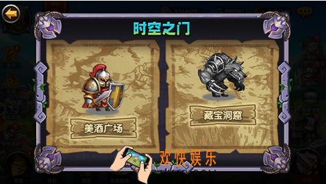 魔英崛起时空之门玩法介绍 时空之门怎么玩