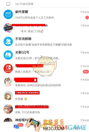 腾讯tim添加表情包方法介绍_怎么添加表情包