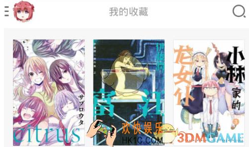 布卡漫画怎么注销账号 注销账号方法