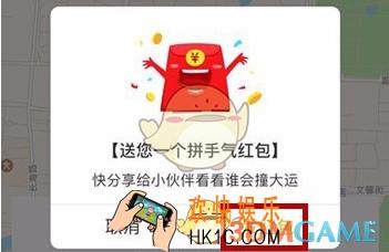 美团外卖怎么发红包 分享外卖红包教程