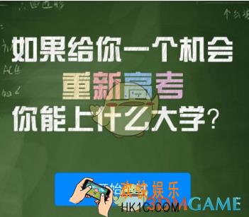 微信怎么查看院校招生 查看院校招生方法