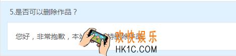 作家助手怎么删除作品 删除作品方法