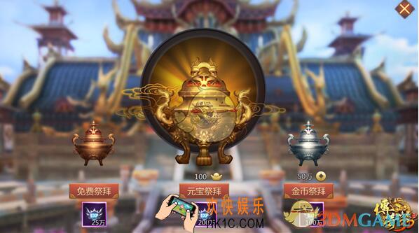 传奇世界3D手游王城诏令玩法介绍​_王城诏令规则奖励说明