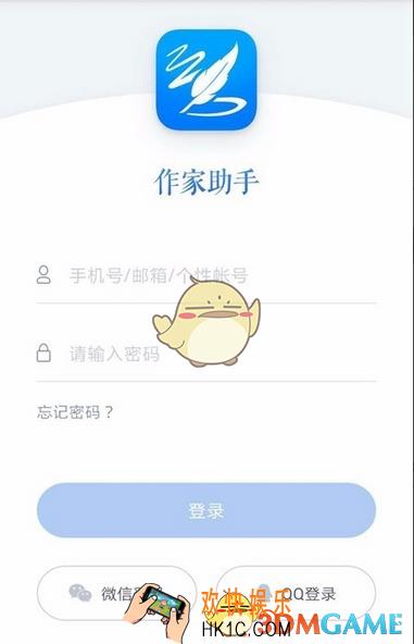 作家助手怎么创建作品 创建作品方法