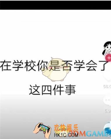 抖音制作文字视频方法介绍_抖音文字视频怎么弄