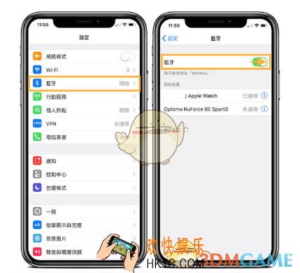 iphone无法连接蓝牙解决办法_苹果手机连接不上蓝牙怎么办