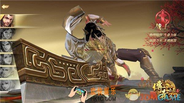 传奇世界3D手游战士培养方向介绍_战士修炼风格说明