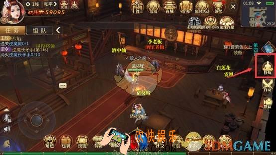传奇世界3D手游修炼玩法介绍_修炼规则奖励说明