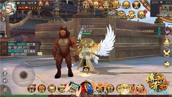传奇世界3D手游高效升级方法介绍_升级注意细节说明