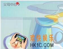 小伴龙宝宝小名怎么设置 宝宝小名设置方法