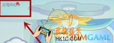 小伴龙休息时间怎么设置 休息时间设置方法