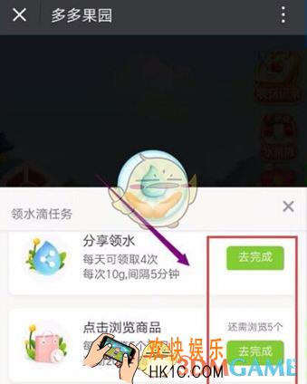 拼多多果园怎么快速得到水滴 果园快速获得水滴方法