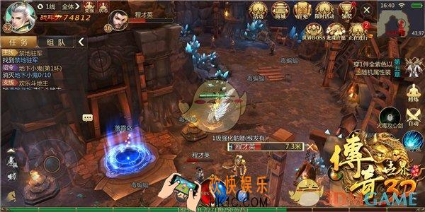 传奇世界3D手游道士野外PK心得分享_道士野外怎么PK