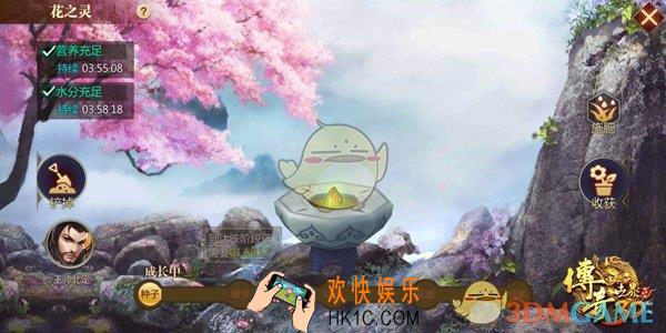 传奇世界3D手游灵花培育活动玩法介绍​_灵花培育有什么用