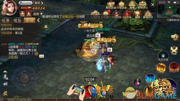 传奇世界3D手游万魔秘境通关心得​_万魔秘境过关技巧心得