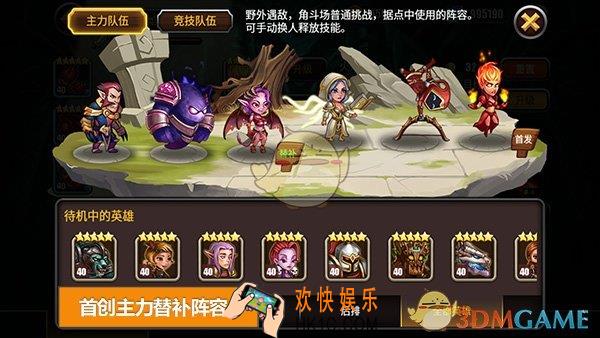 魔英崛起战斗系统介绍 战斗系统怎么玩