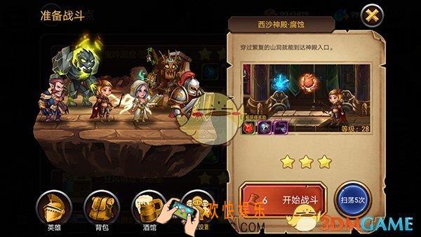 魔英崛起装备系统介绍 装备系统怎么玩