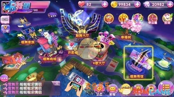 唱舞团唱舞秀馆介绍 唱舞秀馆怎么玩