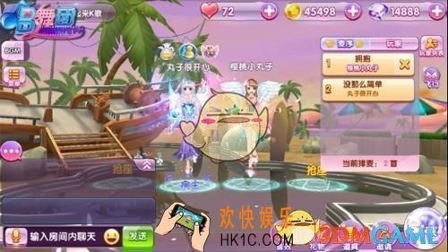 唱舞团K歌模式介绍 K歌模式怎么玩