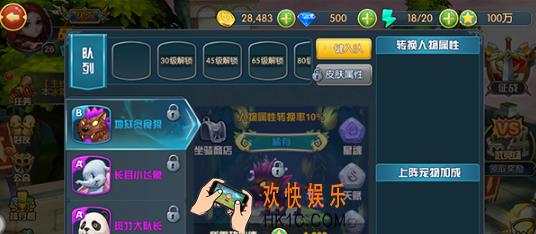 命运之塔坐骑系统介绍 坐骑系统怎么玩