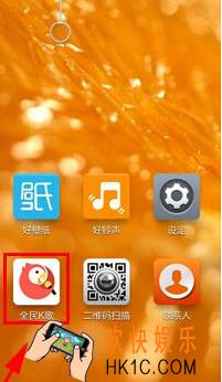 全民K歌振动提醒开启方法 振动提醒再怎么开