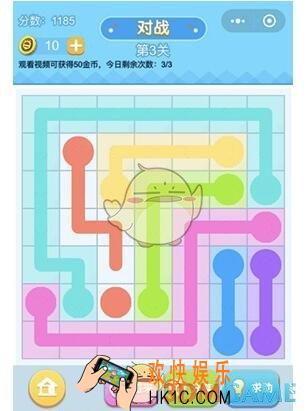 连线王者高级1第3关攻略_高级1第3关怎么画