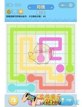 连线王者高级1第1关攻略_高级1第1关怎么画