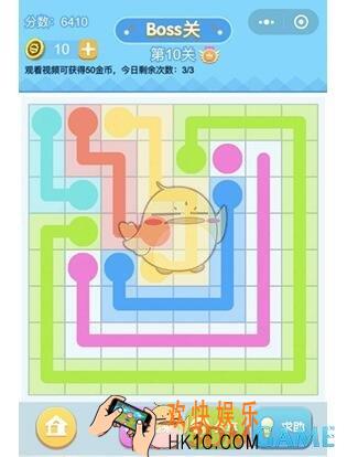 连线王者专家5第10关攻略_专家5第10关