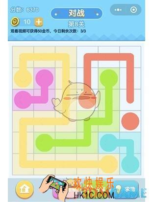 连线王者专家5第8关攻略_专家5第8关怎么画