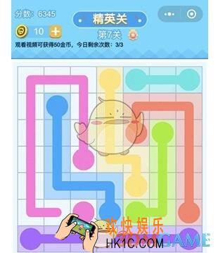 连线王者专家5第7关攻略_专家5第7关怎么画