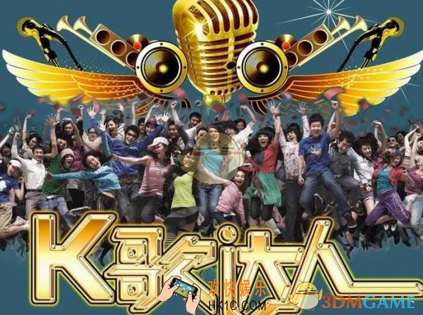 K歌达人怎么换头像 更换头像方法