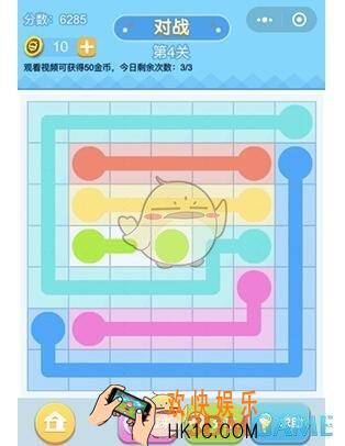 连线王者专家5第4关攻略_专家5第4关怎么画