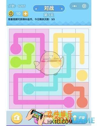 连线王者专家5第3关攻略_专家5第3关怎么过