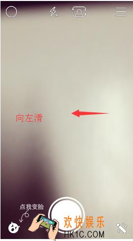 Faceu怎么给好友改备注 好友修改备注方法