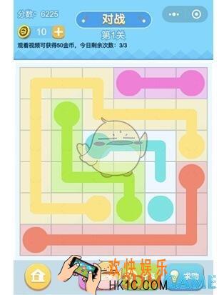 连线王者专家5第1关攻略_专家5第1关怎么画