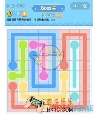 连线王者专家4第10关攻略_专家4第10关怎么画