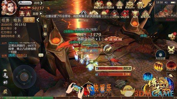 传奇世界3D手游死水战场打法攻略​_死水战场
