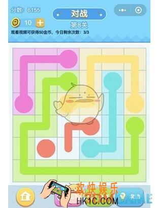 连线王者专家4第8关攻略_专家4第8关怎么画