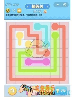 连线王者专家4第7关攻略_专家4第7关怎么过