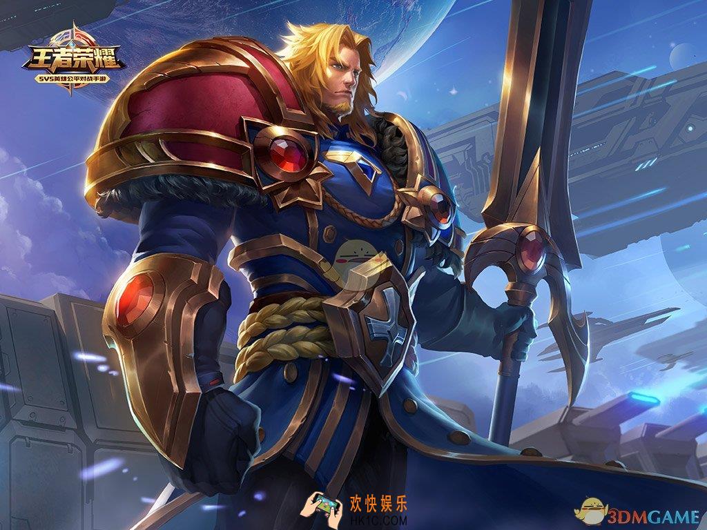 王者荣耀S12项羽铭文搭配攻略_S12项羽最佳铭文解析