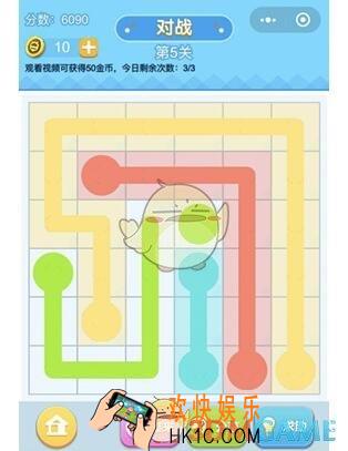 连线王者专家4第5关攻略_专家4第5关怎么过