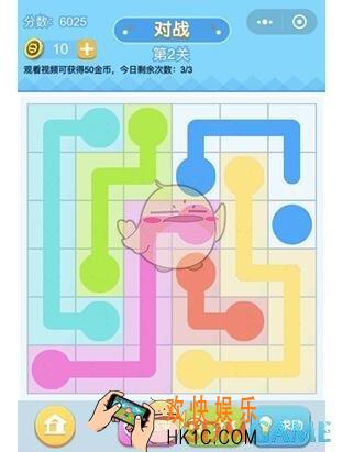 连线王者专家4第2关攻略_专家4第2关怎么画