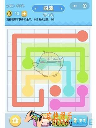 连线王者专家4第1关攻略_专家4第1关怎么画